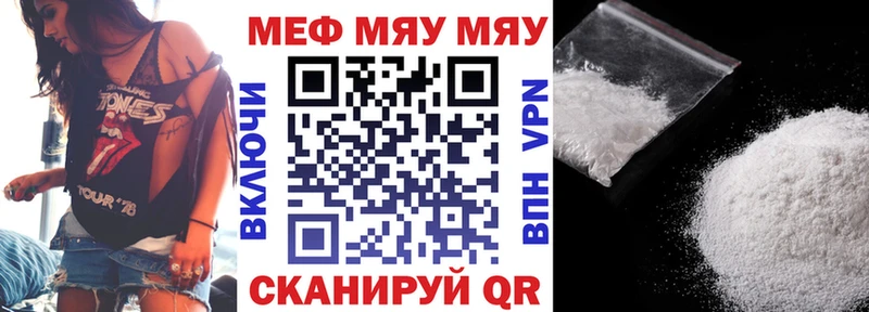 Купить наркоту Горячеводский APVP  МЕФ  Бошки Шишки  Псилоцибиновые грибы  КОКАИН 