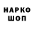 МЕТАДОН кристалл taronwalker21