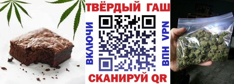где продают наркотики  Горячеводский  Cannafood конопля 