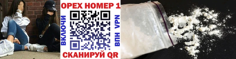 Cocaine Перу  МЕГА рабочий сайт  Горячеводский  купить  