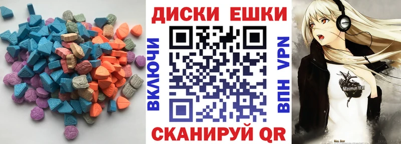 Экстази 280 MDMA  Горячеводский 