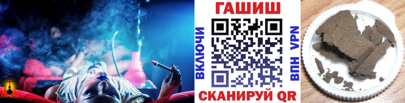 shop состав  Горячеводский  ГАШИШ 40% ТГК 