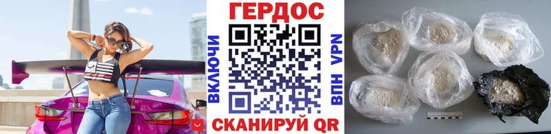 продажа наркотиков  omg онион  Героин Heroin  площадка как зайти  Горячеводский 