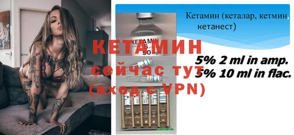 MDMA Богородск