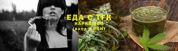 амфетамин Богородицк