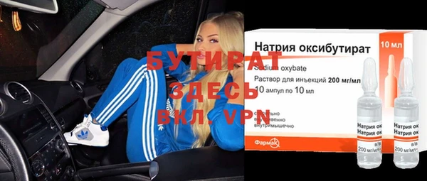 дистиллят марихуана Покровск