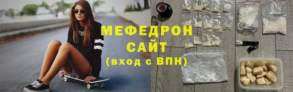 амфетамин Богородицк