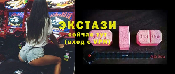 MDMA Богородск