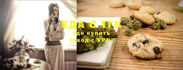 амфетамин Богородицк