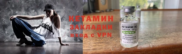амфетамин Богородицк