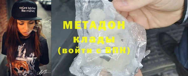 MDMA Богородск
