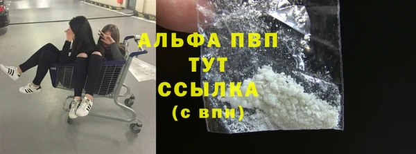 MDMA Богородск