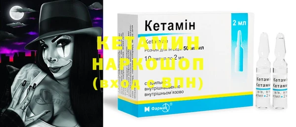 MDMA Богородск