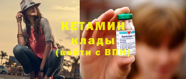 амфетамин Богородицк