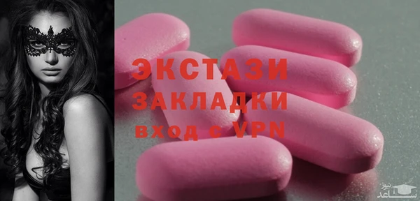 дистиллят марихуана Покровск