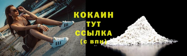 прущая мука Покачи