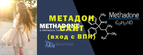 MDMA Богородск