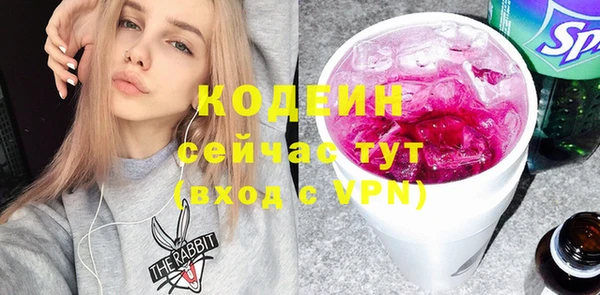 амфетамин Богородицк