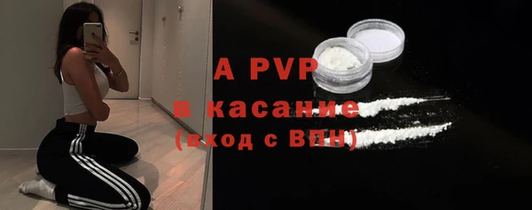 амфетамин Богородицк