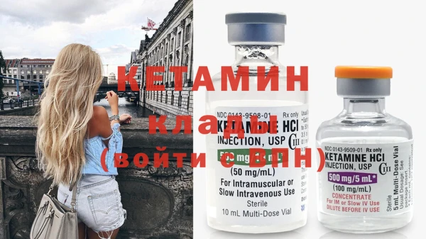 амфетамин Богородицк