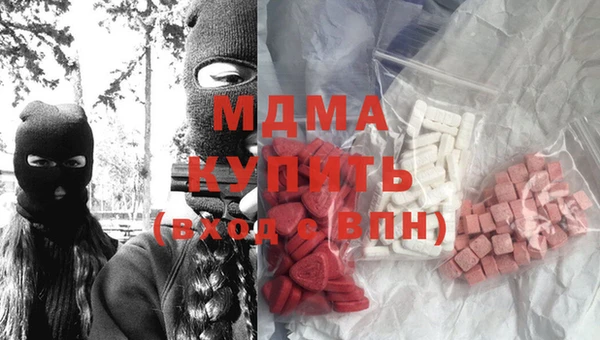 MDMA Богородск