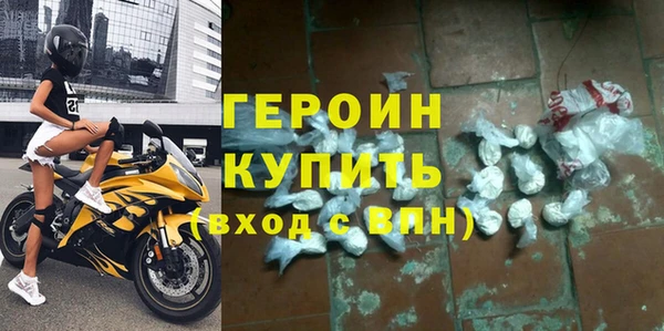 амфетамин Богородицк