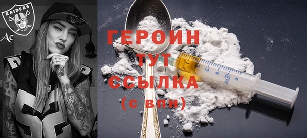 амфетамин Богородицк