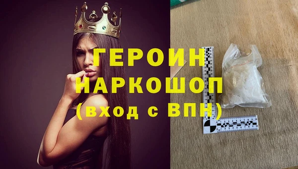амфетамин Богородицк