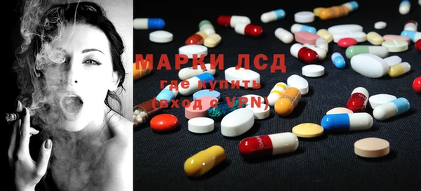 MDMA Богородск