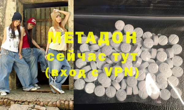 MDMA Богородск