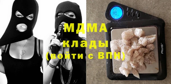 амфетамин Богородицк