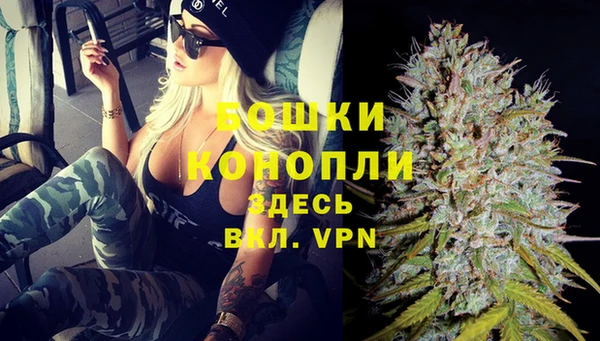 MDMA Богородск