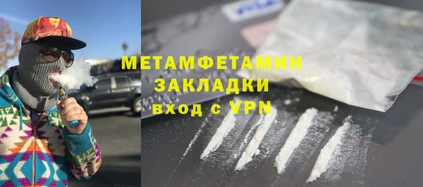 MDMA Богородск