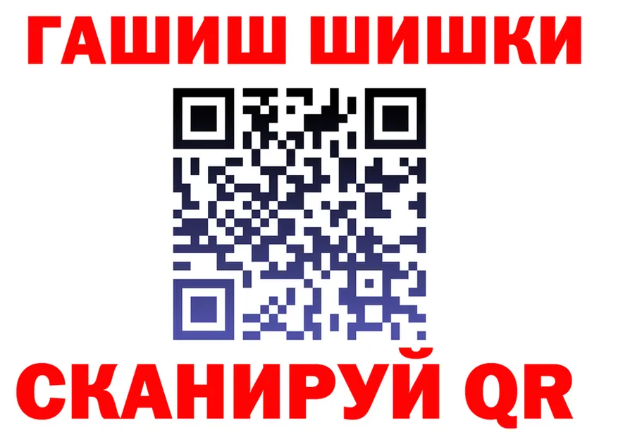 Бошки Шишки Bruce Banner зеркало это блэк спрут Горячеводский