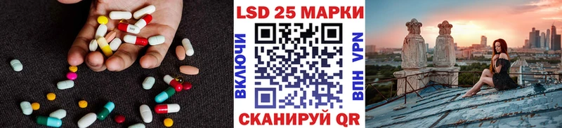 купить закладку  Горячеводский  LSD-25 экстази кислота 