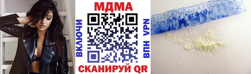 MDMA VHQ  Горячеводский 