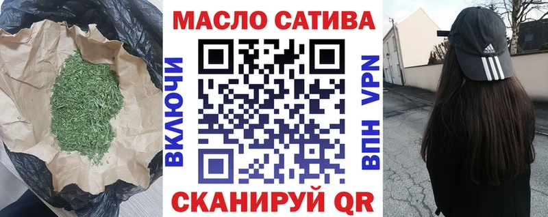 Дистиллят ТГК Wax Горячеводский