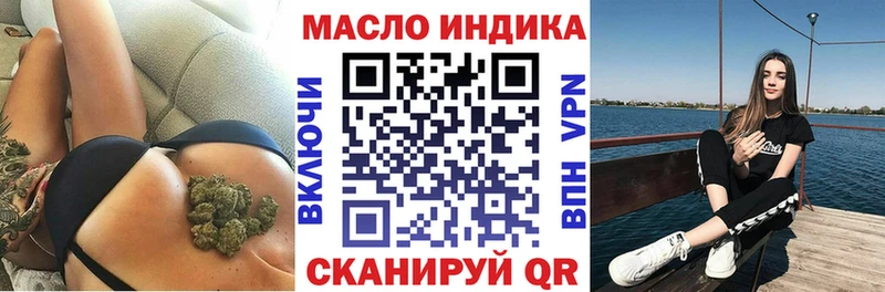 мега   Горячеводский  ТГК концентрат  где можно купить  