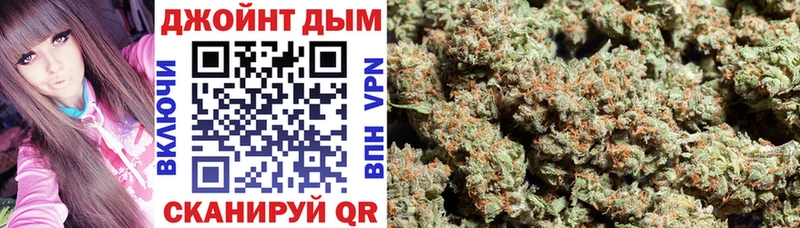 Бошки марихуана планчик  blacksprut зеркало  Горячеводский 